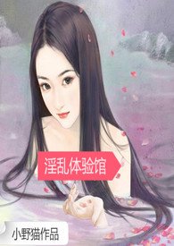 体验馆是什么东西
